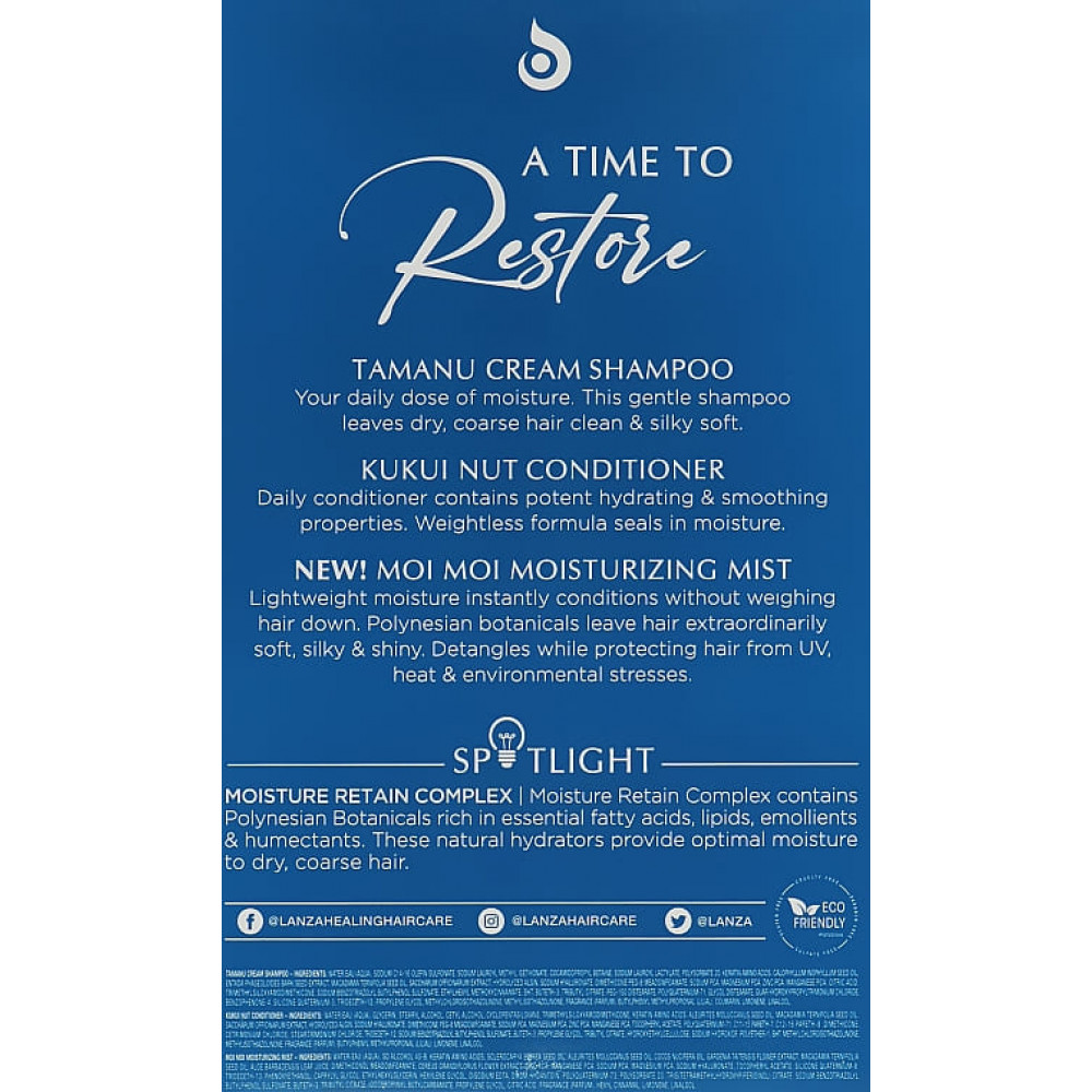 Подарунковий набір - L'anza Moisture Trio Box фото 3
