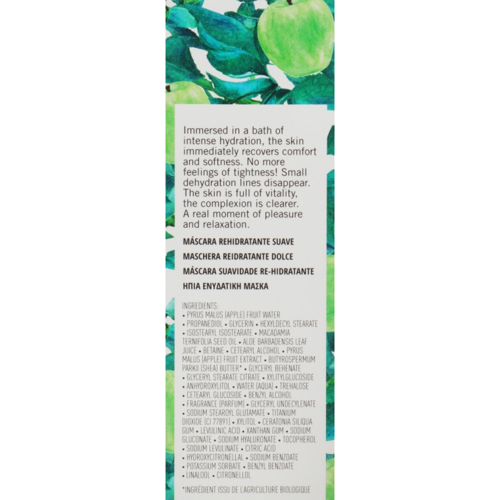 Пом'якшуюча відновлююча крем-маска - Academie Gentle Re-Hydrating Mask фото 3
