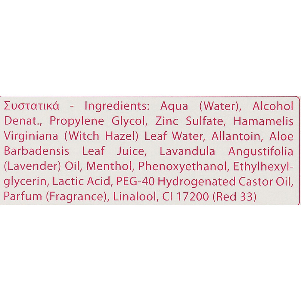 Поросуживающий лосьон для лица, шеи и бюста - Yellow Rose Lotion Astringente (B) фото 3