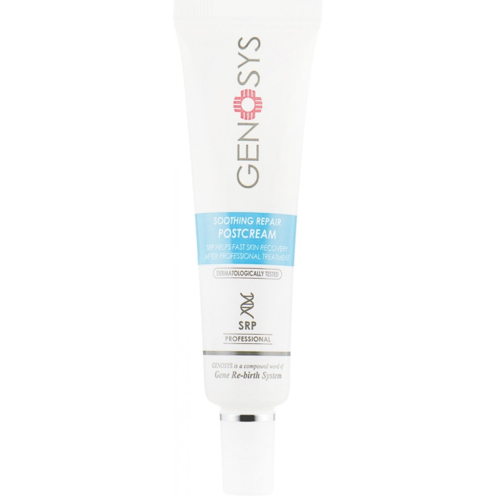 Постпроцедурний заспокійливий відновлюючий крем - Genosys Soothing Repair Post Cream  фото