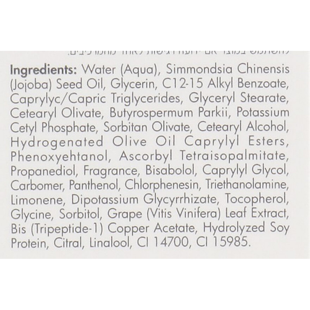 Питательный крем с витамином С для лица - Renew Vitamin C Age Reverse Cream  фото 3