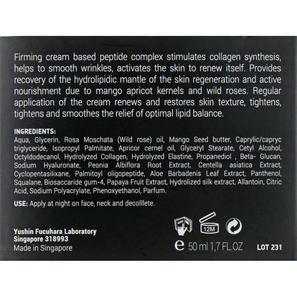 Поживний ліфтинг-крем - Demax Night Lifting Cream Peptide Concept фото 3
