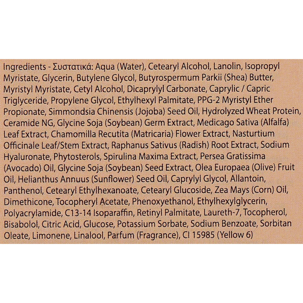 Питательный крем - Yellow Rose Creme Hydro-Nutritive фото 2