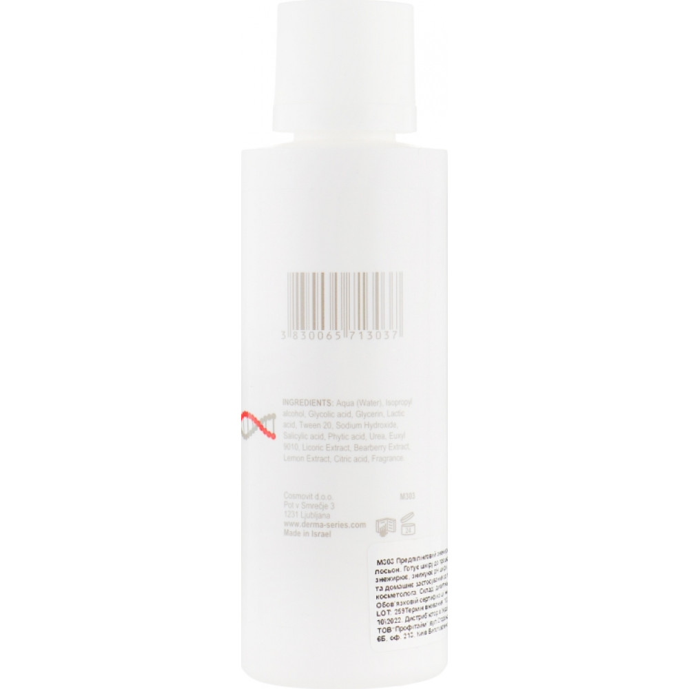 Предпілінговой обезжирюючий лосьйон - Derma Series Pre-peel lotion фото 2