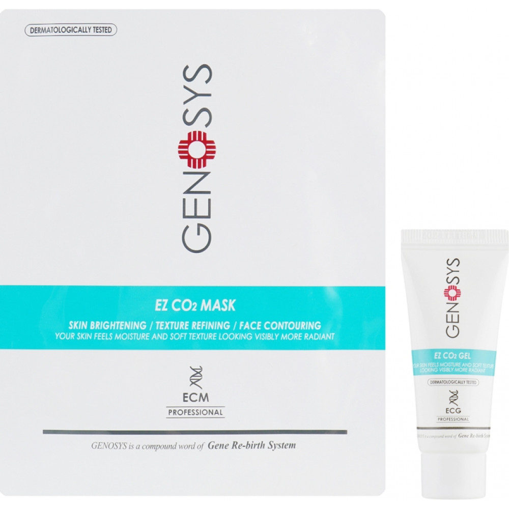 "Кислородная" маска для карбокситерапии лица - Genosys EZ CO2 MASK Kit фото