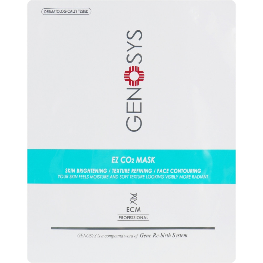 "Кислородная" маска для карбокситерапии лица - Genosys EZ CO2 MASK Kit фото 2
