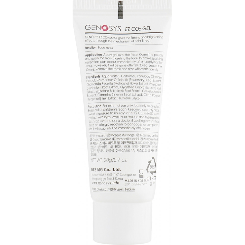 "Кислородная" маска для карбокситерапии лица - Genosys EZ CO2 MASK Kit фото 5