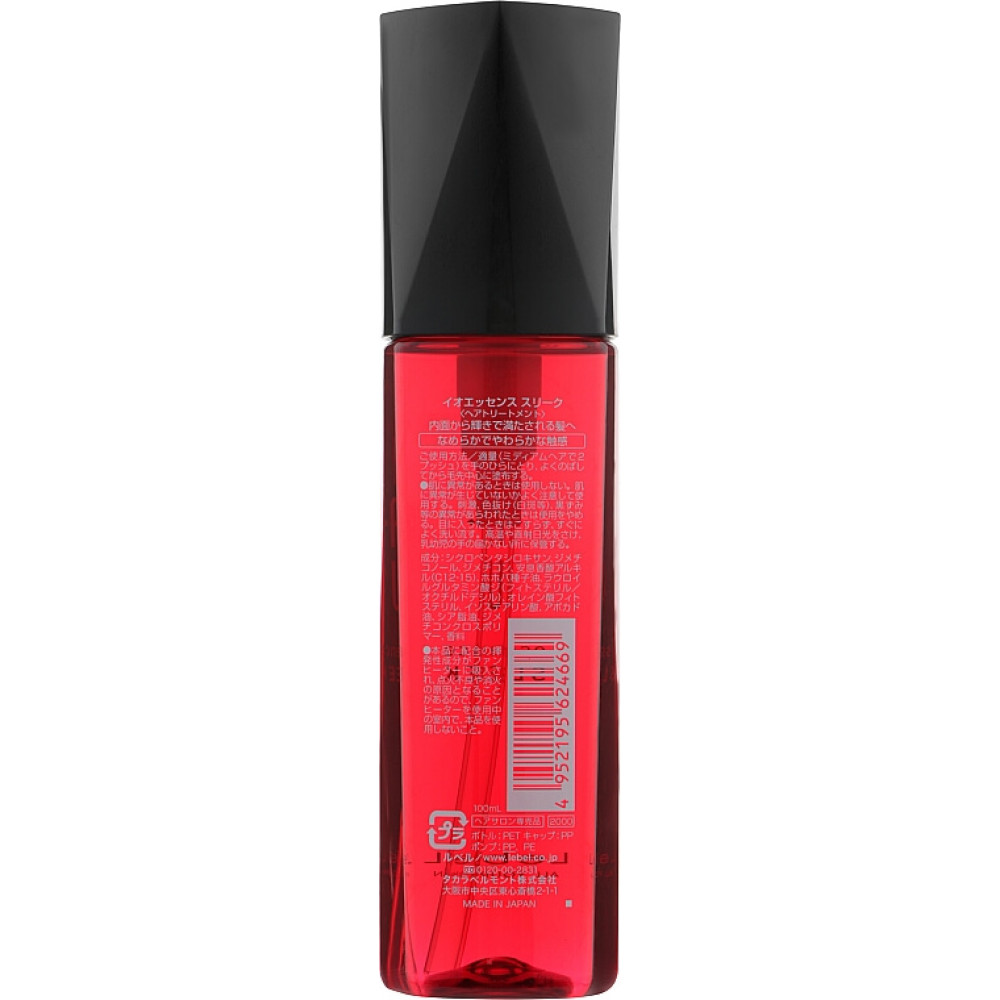 Розгладжуюча есенція для волосся - Lebel IAU Essence Sleek фото 2