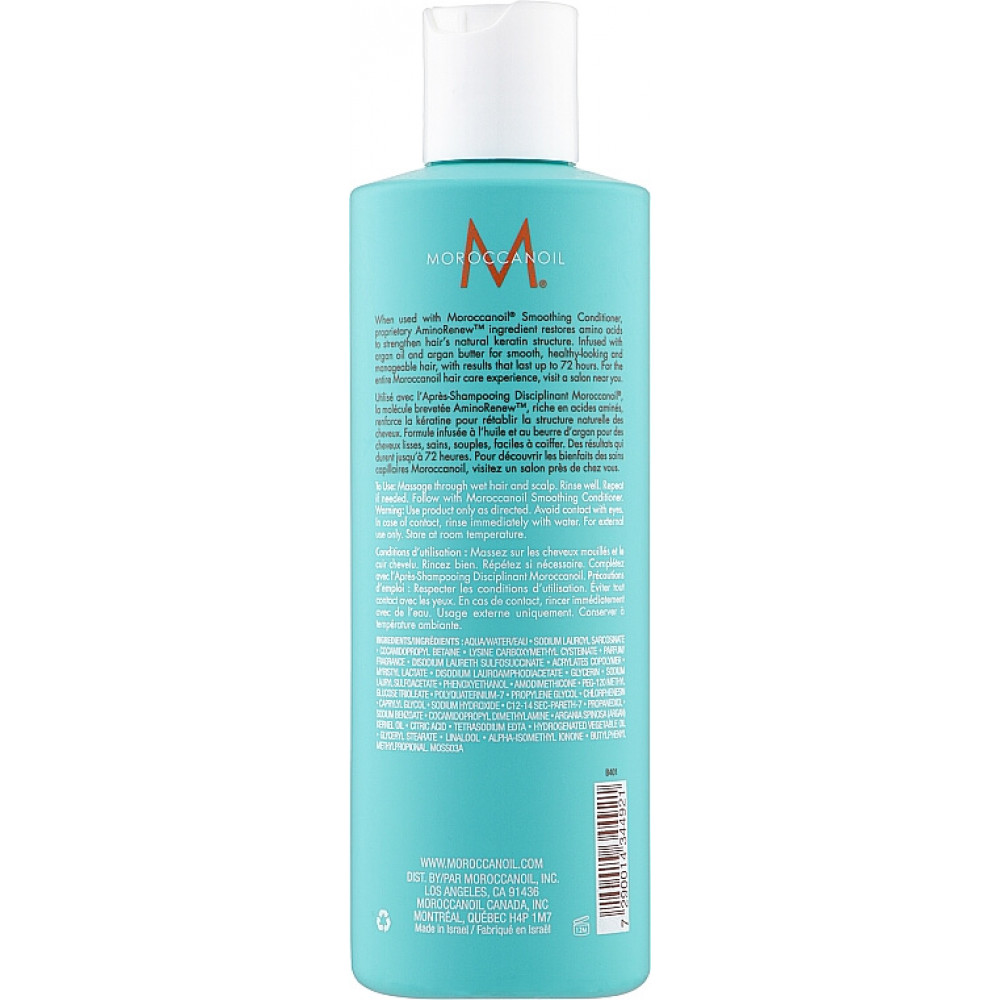 Шампунь для волос - Moroccanoil Smoothing Shampoo  фото 5