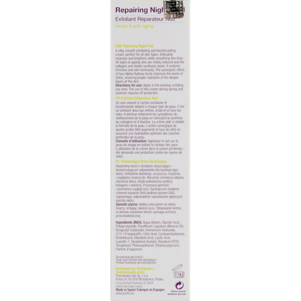 Реконструирующий ночной пилинг для восстановления и молодости - Purles 119 Repairing Night Peel фото 3