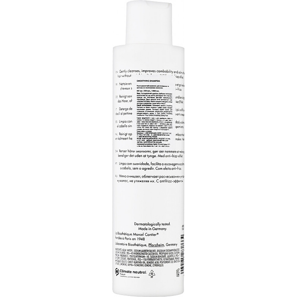 Разглаживающий шампунь для непослушных волос - La Biosthetique Frizz Control Smoothing Shampoo фото 2