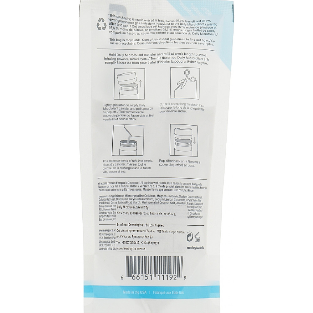 Щоденний мікрофоліант (порошок-наповнювач) - Dermalogica Daily Microfoliant Refill фото 2