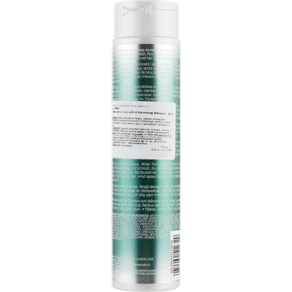Шампунь для объема - Joico JoiFull Volumizing Shampoo фото 3