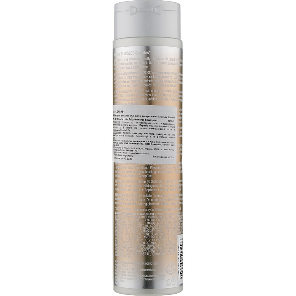 Шампунь для сохранения яркости блонда - Joico Blonde Life Brightening Shampoo фото 4