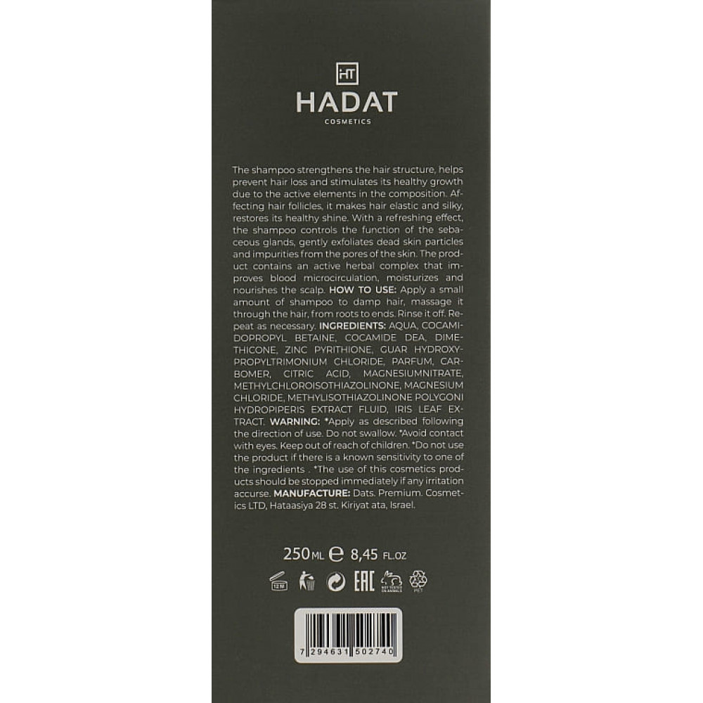 Шампунь для стимуляции роста волос - Hadat Cosmetics Hydro Root Strengthening Shampoo фото 3