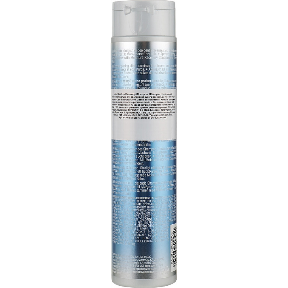 Шампунь для сухих волос - Joico Moisture Recovery Shampoo for Dry Hair фото 5