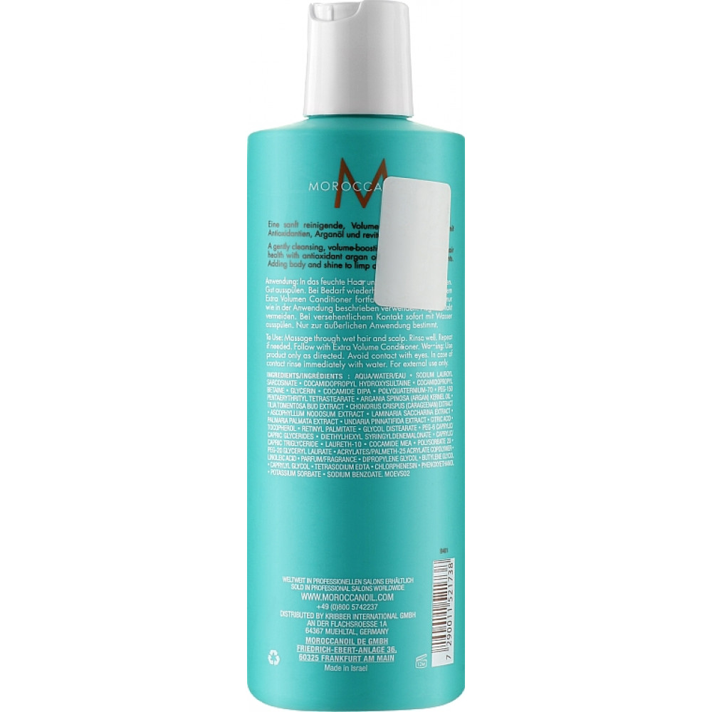 Шампунь экстра-объем - Moroccanoil Extra Volume Shampoo  фото 3