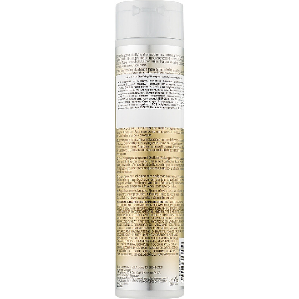 Шампунь глубокой очистки для сухих и поврежденных волос - Joico K-Pak Clarifying Shampoo фото 5