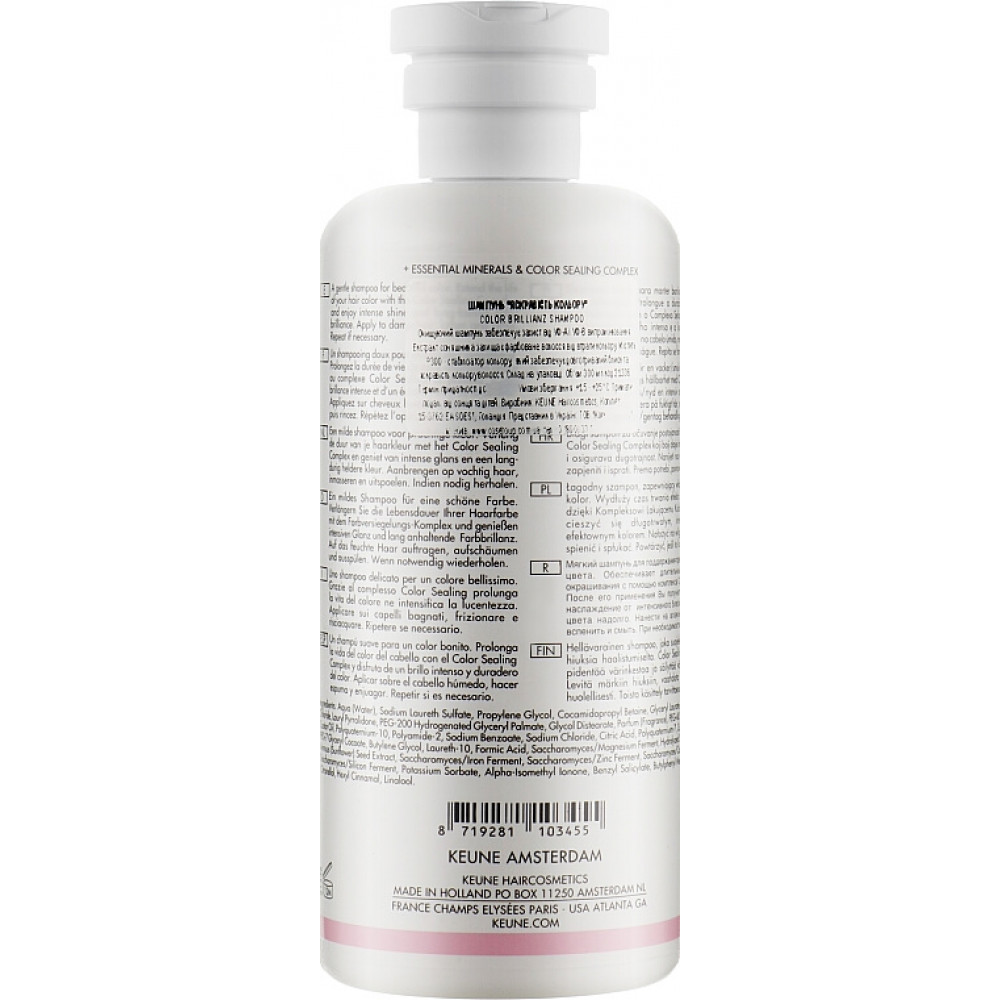 Шампунь "Яркость цвета" - Keune Care Color Brillianz Shampoo фото 3