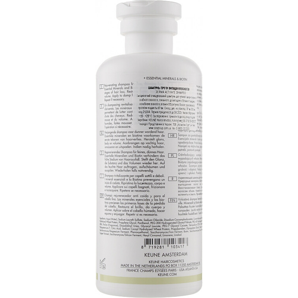 Шампунь против выпадения - Keune Care Derma Activatе Shampoo фото 3