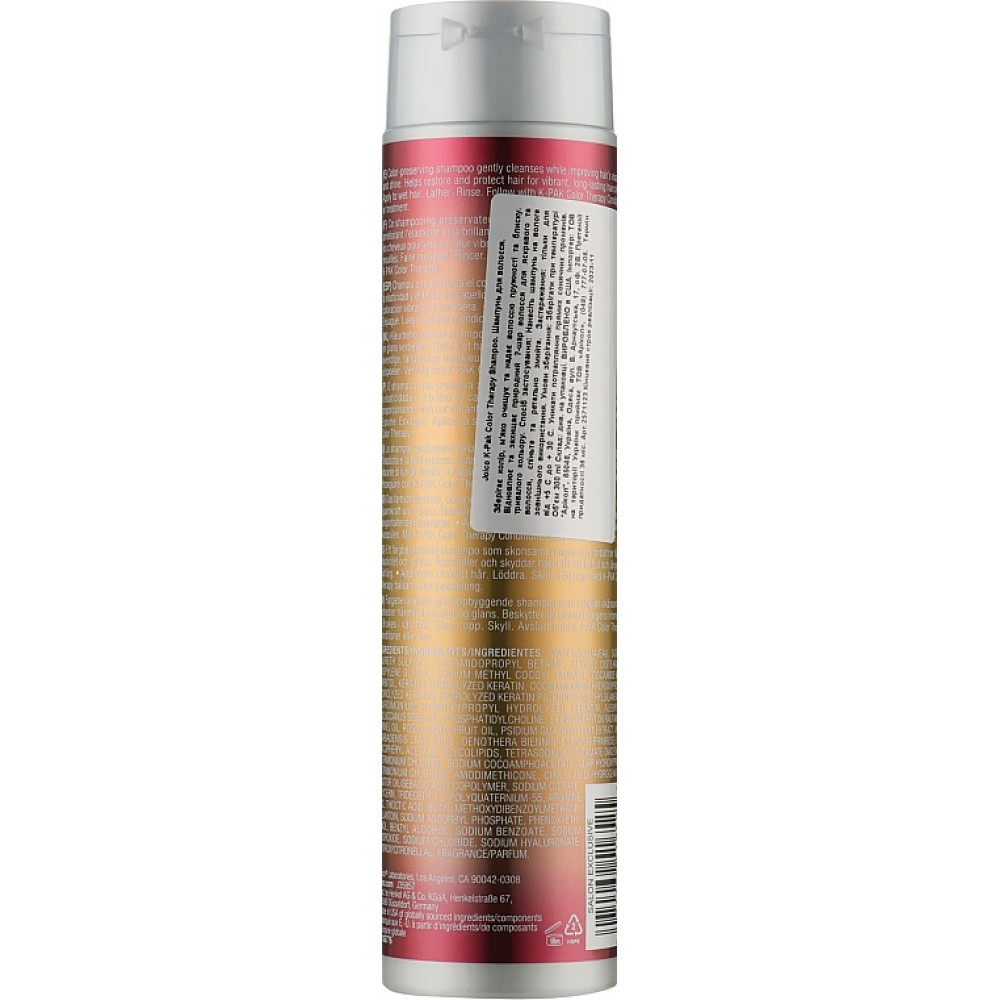 Шампунь восстанавливающий для окрашенных волос - Joico K-Pak Color Therapy Shampoo фото 2