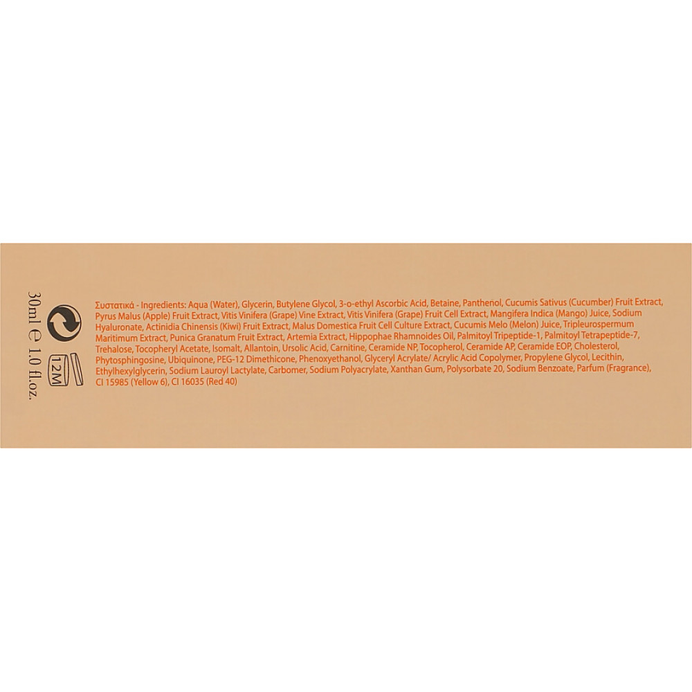 Сироватка клітинна відновлююча зі стовбуровими клітинами - Yellow Rose Cellular Revitalizing Serum  фото 2