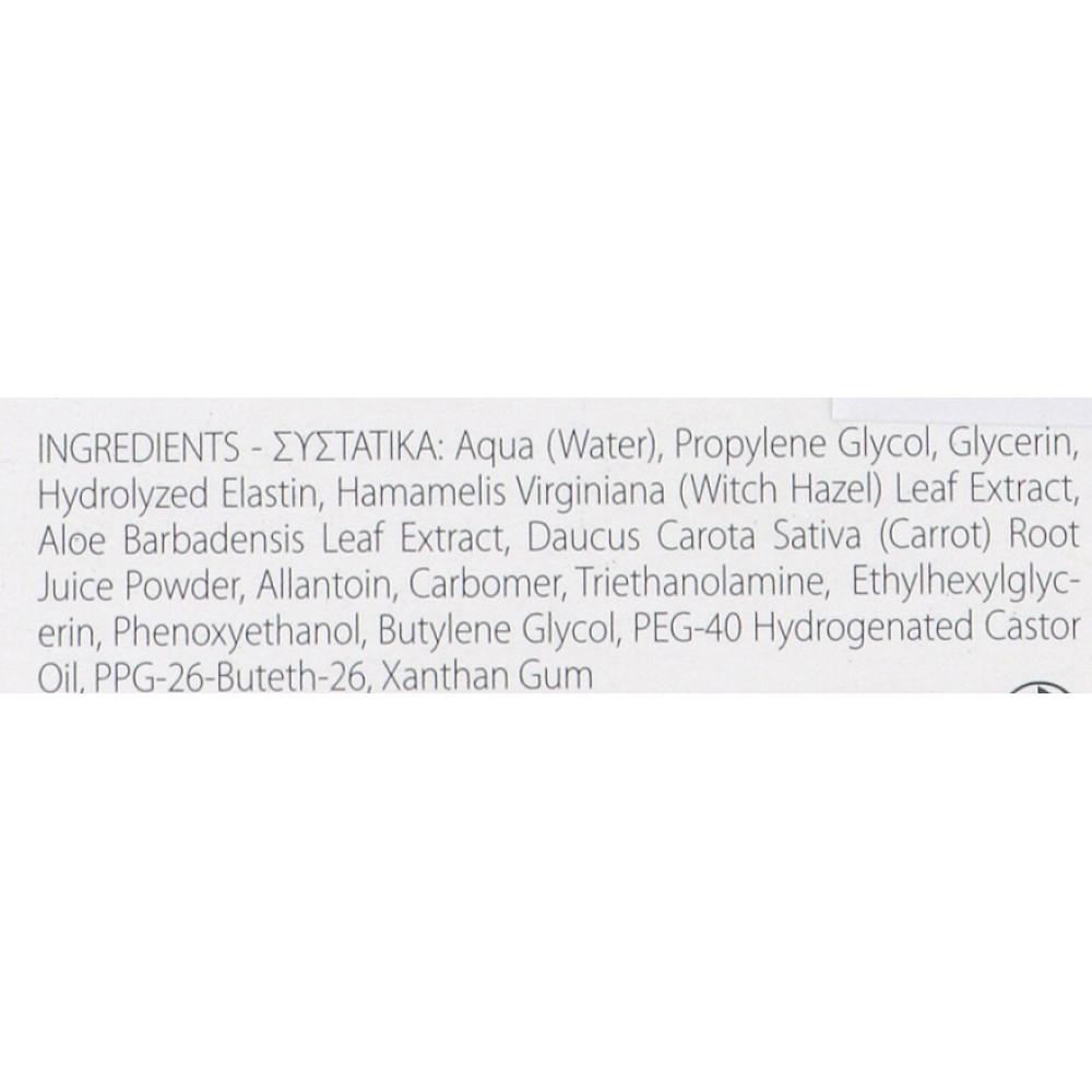 Сыворотка с эластином - Yellow Rose Elastine Hydro-Complexe Solution Bioactive фото 3