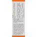 Сыворотка с витамином С для выравнивания тона - Cos De Baha VA Vitamin C 15% Serum фото 3