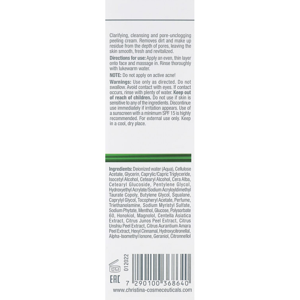 Скраб для обличчя з дерев'яною целюлозою - Christina Line Repair Nutrient Wood Pulp Scrub фото 3