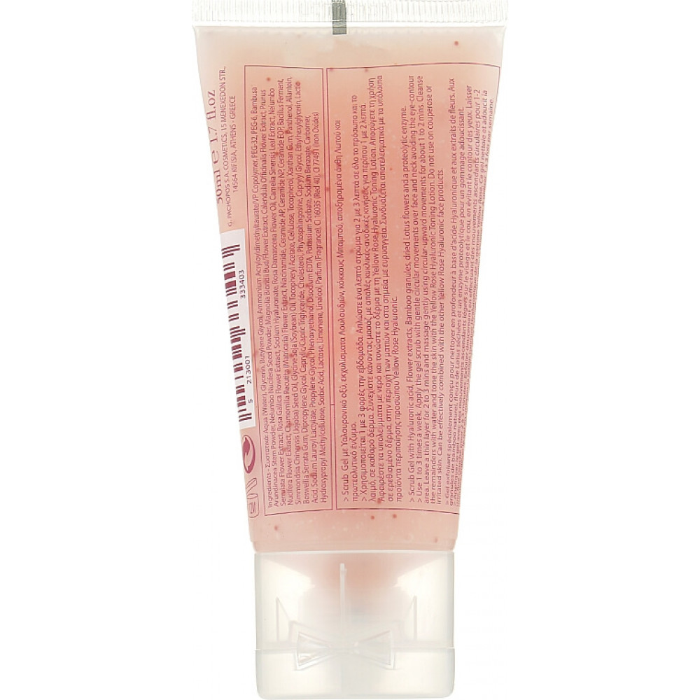 Скраб з гіалуроновою кислотою і квітковими екстрактами - Yellow Rose Hyaluronic Face Scrub  фото 2