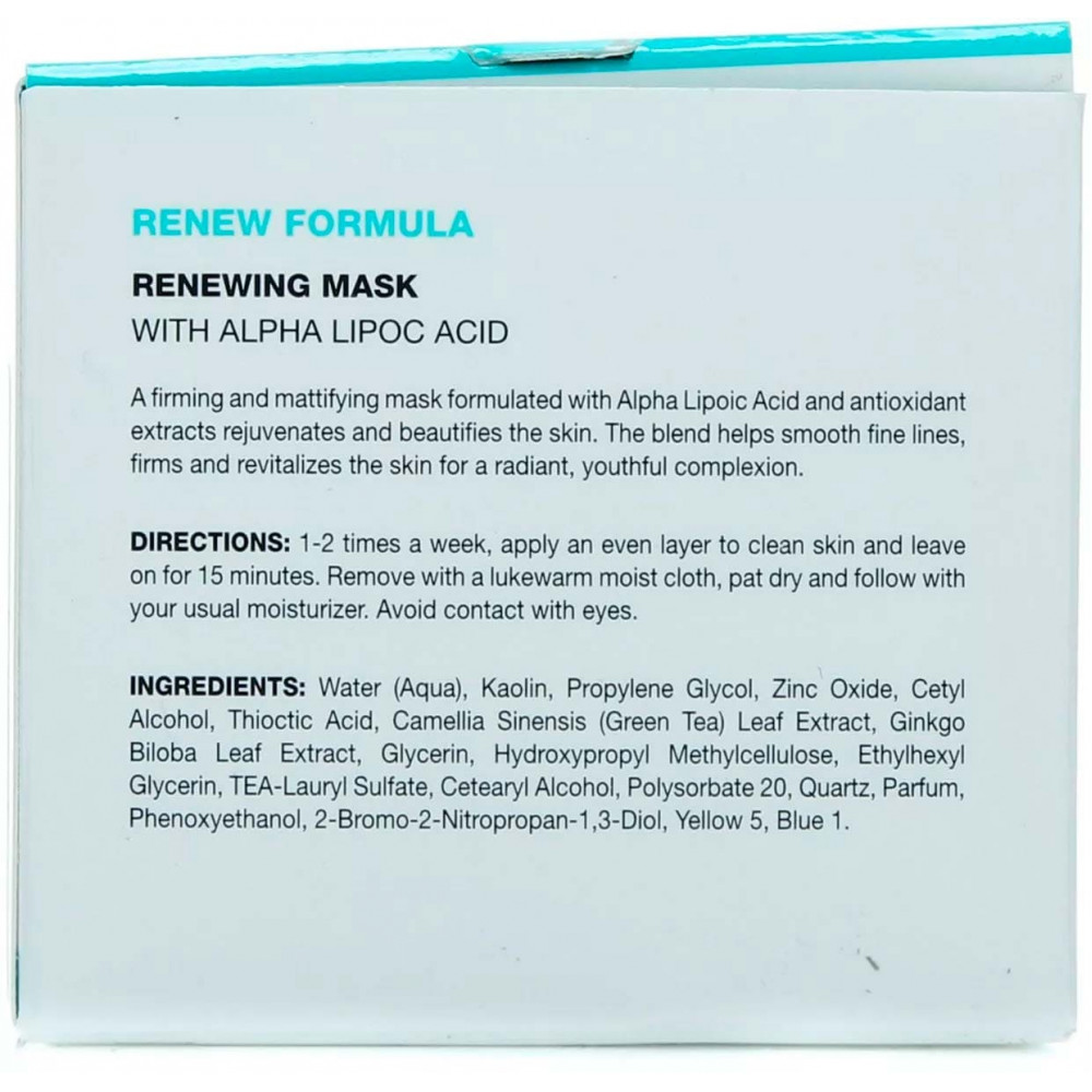 Сокращающая маска - Holy Land Cosmetics Renew Formula Renewing Mask   фото 3