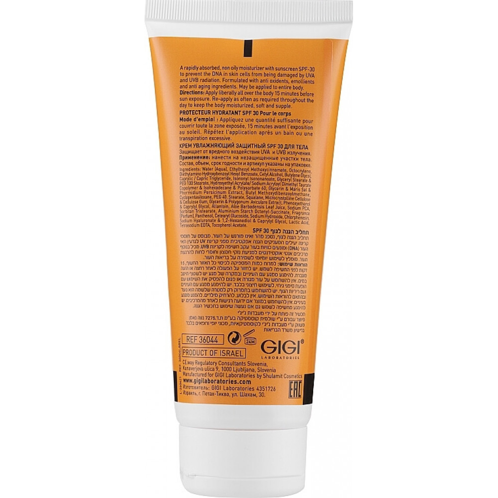 Сонцезахисний крем для тіла SPF-30 - GIGI Sun Care Protecting Body SPF-30 фото 2