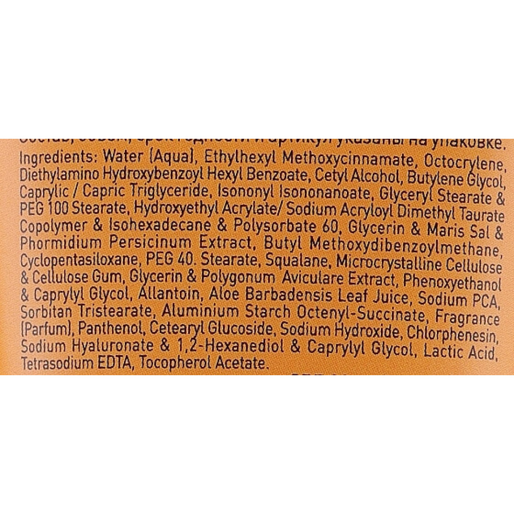 Сонцезахисний крем для тіла SPF-30 - GIGI Sun Care Protecting Body SPF-30 фото 3