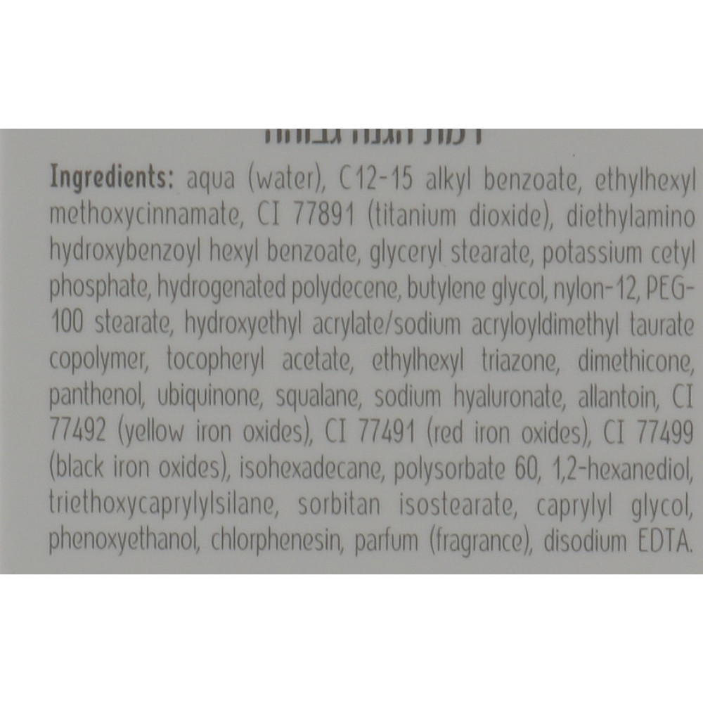 Солнцезащитный CC-крем с коррекцией тона кожи SPF 50 - Dr. Kadir Solar Zone Protective CC Cream SPF 50+ фото 4