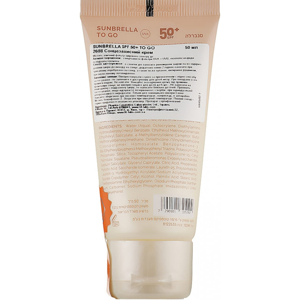 Сонцезахисний крем SPF 50+ - Holy Land Cosmetics Sunbrella To Go SPF 50+ фото 2