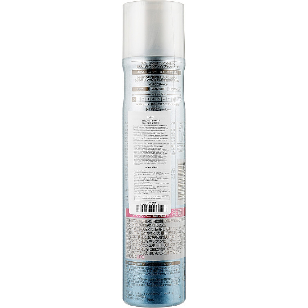 Спрей-блеск - Lebel Trie Smooth Spray 0 фото 2