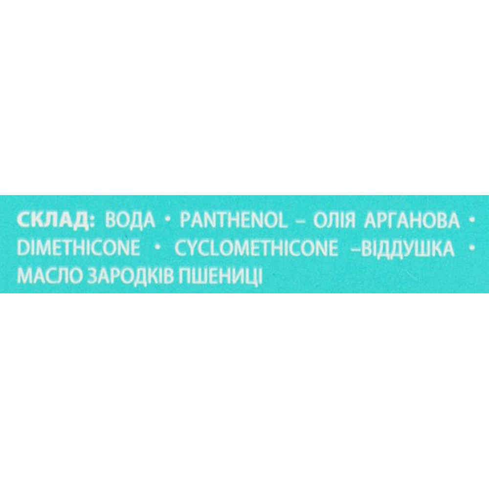 Спрей-блиск - Moroccanoil Glimmer Shine  фото 3