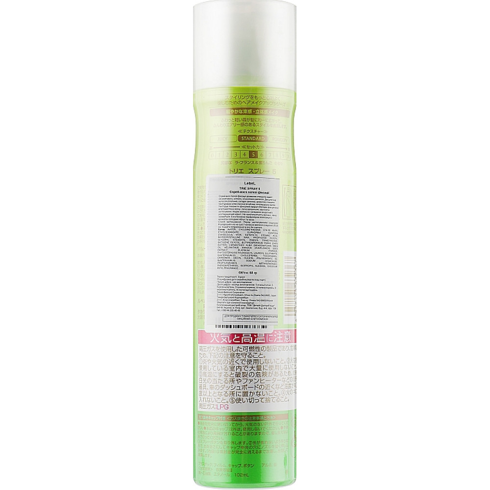 Спрей-воск легкой фиксации - Lebel Trie Spray 5 фото 3