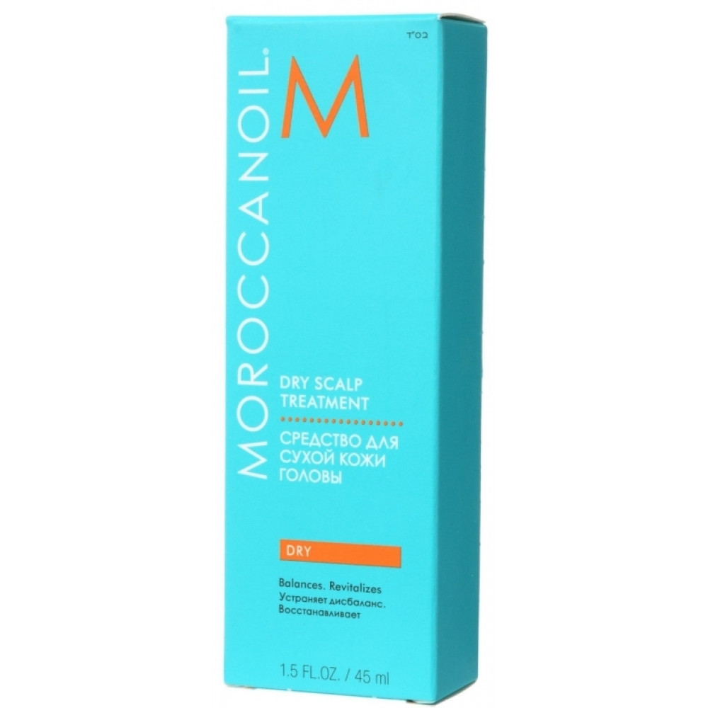  Средство для сухой кожи головы - Moroccanoil Dry Scalp Treatment  фото 6