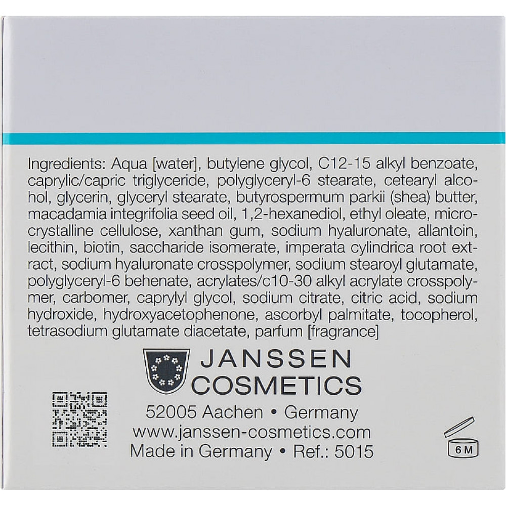 Супер увлажняющий крем - Janssen Cosmetics Dry Skin  Super Hydrating Cream фото 3
