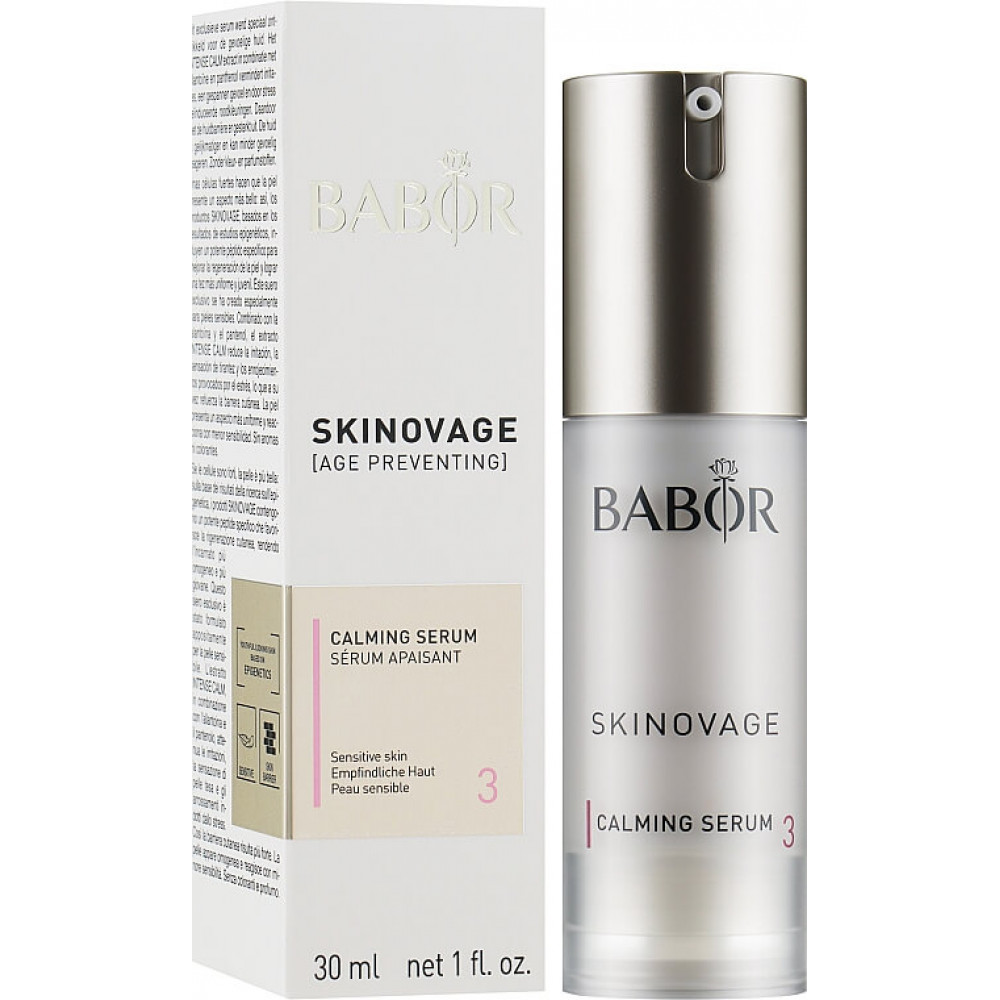 Сыворотка для Чувствительной Кожи - Babor Skinovage Calming Serum фото 4