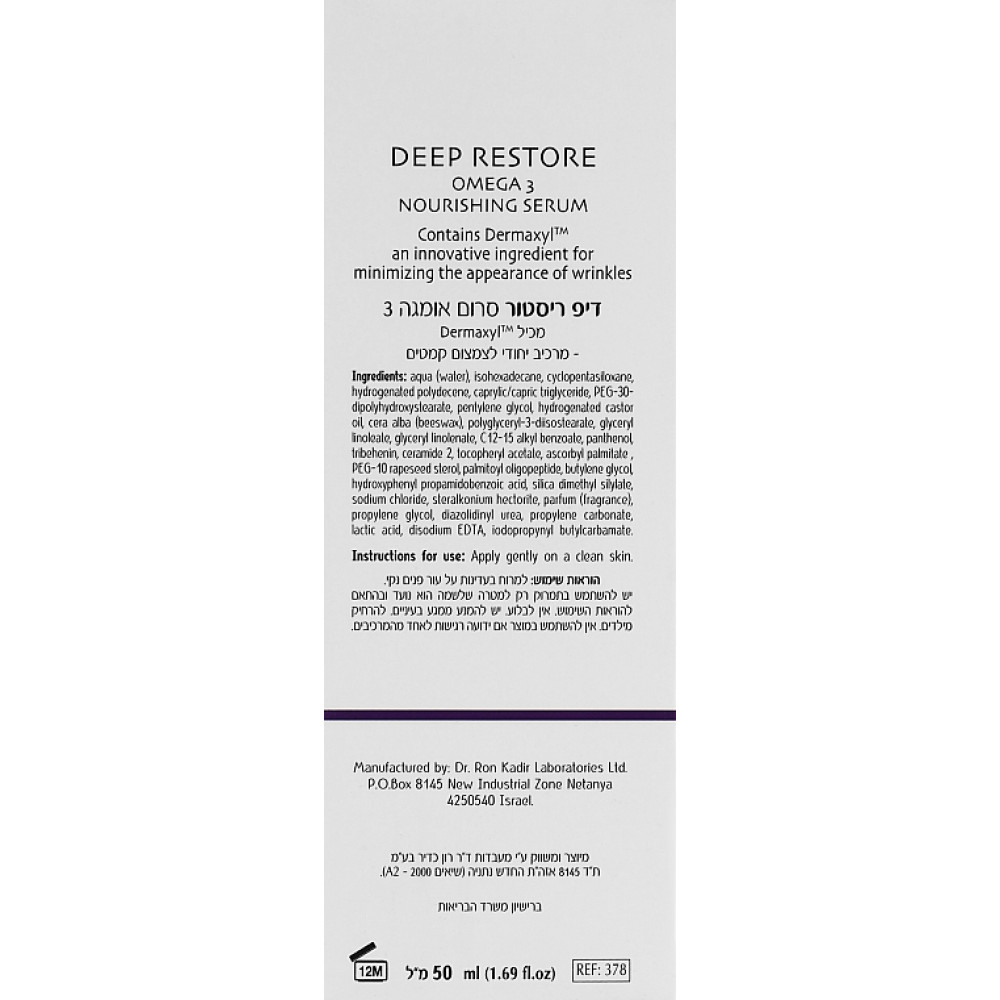 Сироватка для глибокого відновлення "Омега 3" - Dr. Kadir Deep Restore Serum Omega-3 фото 4