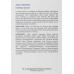 Сироватка - Holy Land Cosmetics Age Control Firming Serum   фото 3