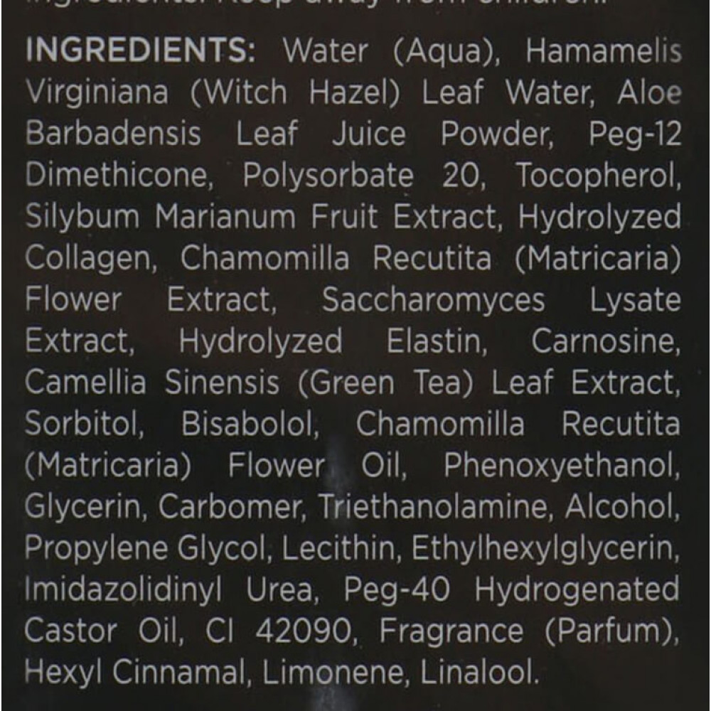 Омолоджуюча сиворотка для чоловіків - Holy Land B First Anti-Age Serum фото 2