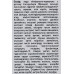 Сироватка проти почервоніння - Skeyndor Aquatherm S.O.S Anti-Redness Immediate Relief Serum фото 3