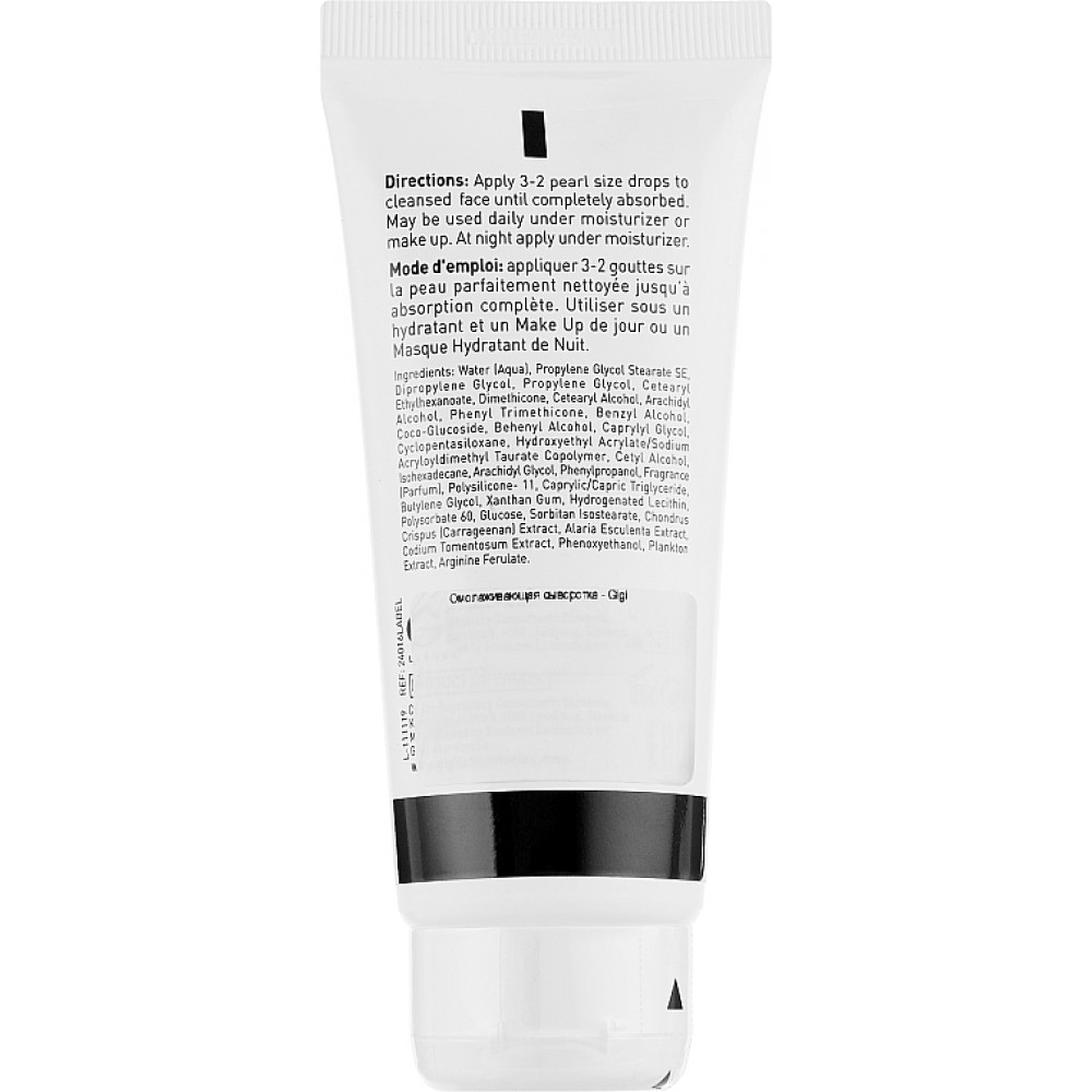 Сыворотка Суприм для всех типов кожи - GIGI Bioplasma Serum Supreme фото 5