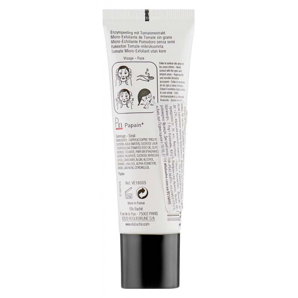 Томат Ензимний Ексфоліант - Ella Bache Tomato Enzyme Peel фото 2