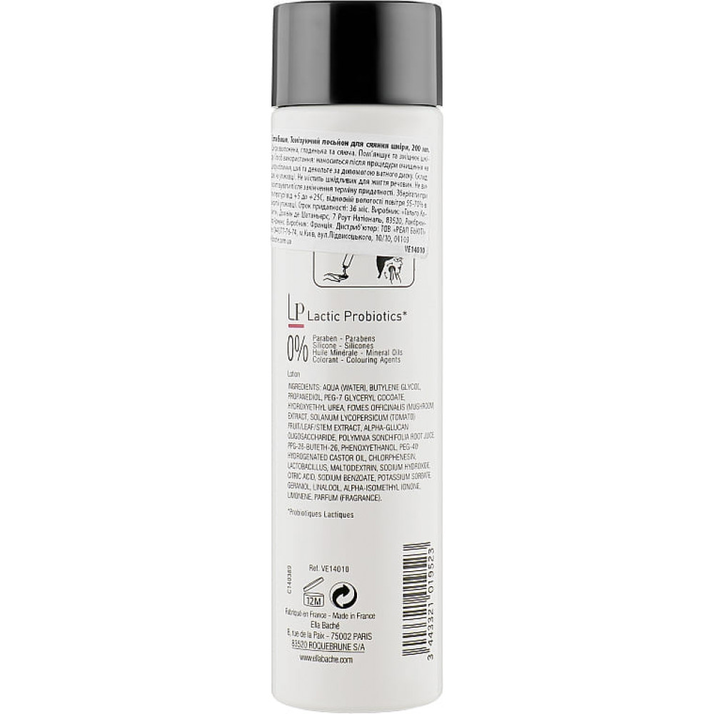 Томат Тонік, що додає сяйва - Ella Bache Tomato Radiance Toner фото 2