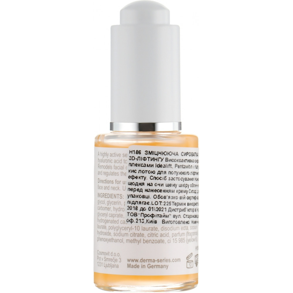 Укрепляющая сыворотка с эффектом 3D-лифтинга - Derma Series 3D-Lift Serum фото 4