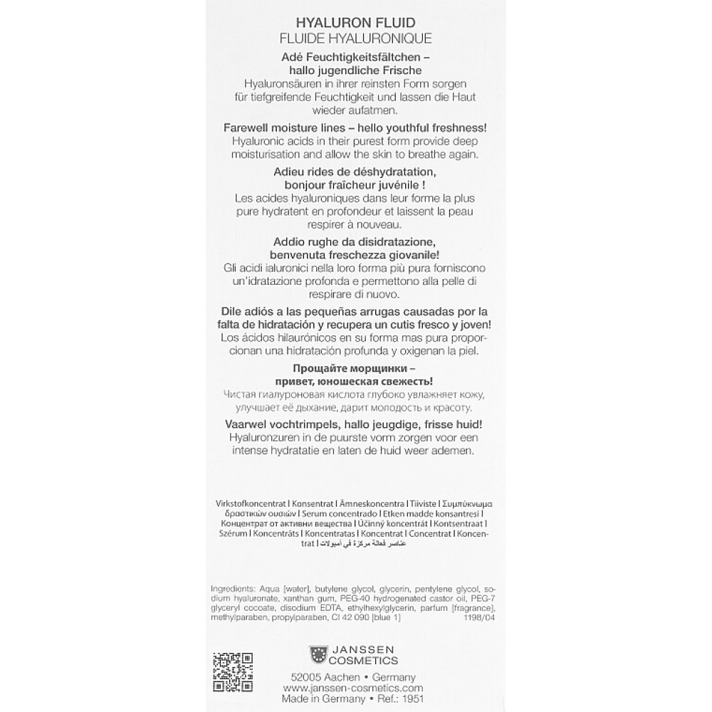 Ультраувлажняющая сыворотка с гиалуроновой кислотой - Janssen Cosmetics Ampoules Hyaluron Fluid фото 5